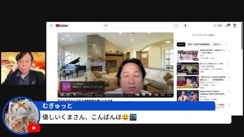 原口一博代議士国政報告