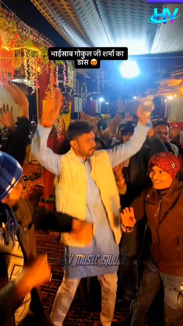 Gokul Sharma ka Dance || Singer भजन सम्राट जगदीश वैष्णव || सांवरिया सेठ जी के भजनों का आनंद लेते हुए