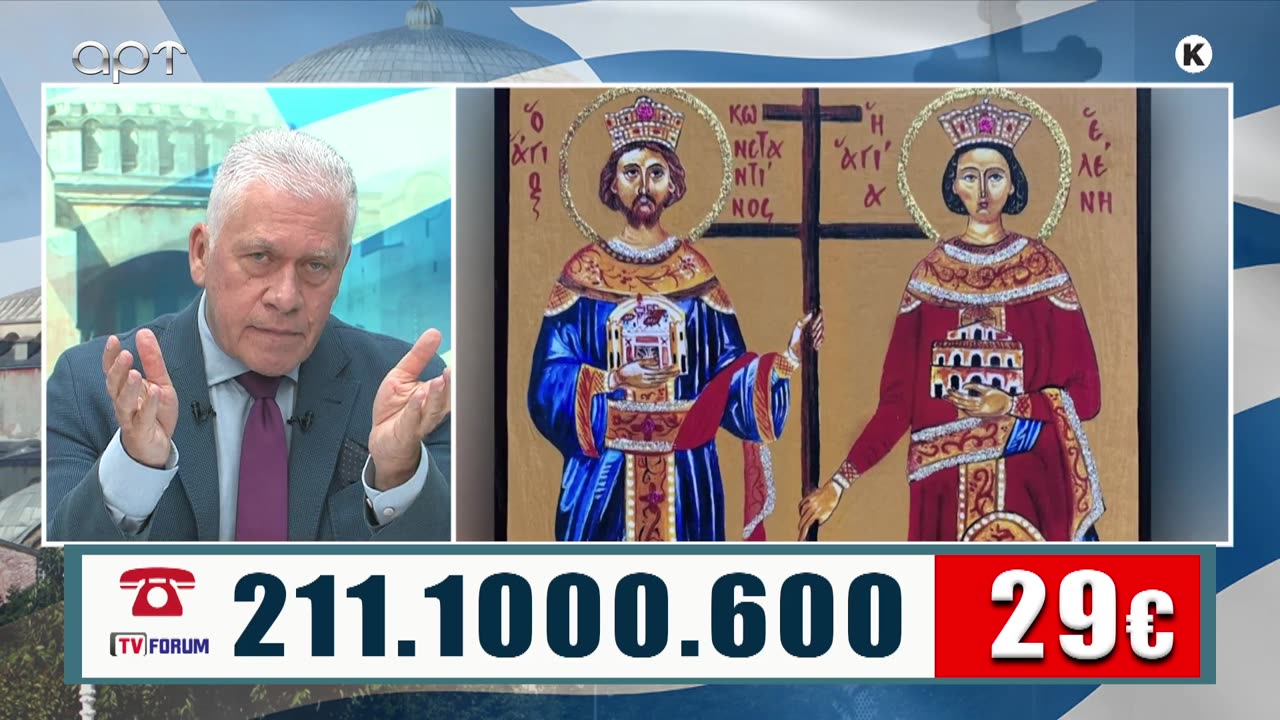 ΜΙΛΤΙΑΔΗΣ ΒΙΤΑΛΗΣ 22/05/25