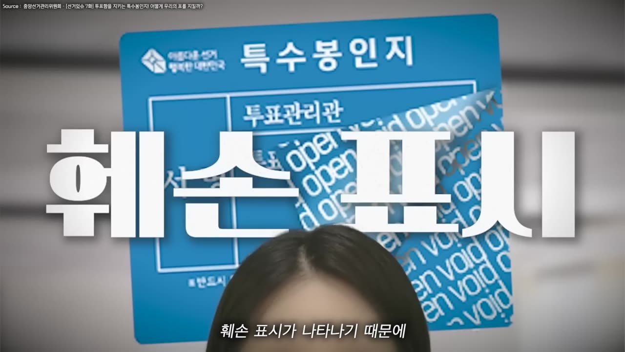 이 영상은 곧 삭제당합니다 유튜브에서.