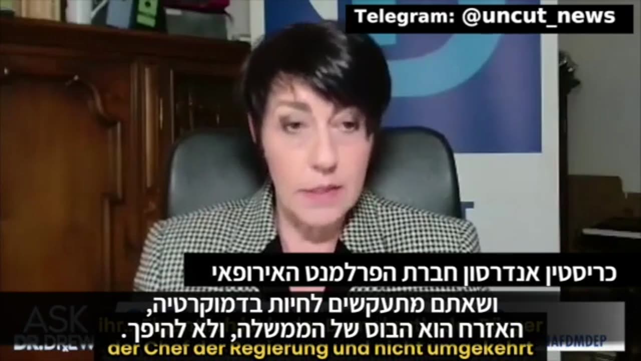 Christine Andersen on untrust worthy governments, danger of globalism