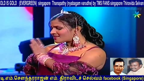 Thanapathy (nyabagam varudhe) by TMS FANS singapore Thiravida Selvan vol 22