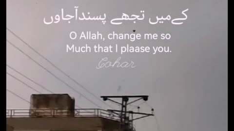 Allah Hu Akbar
