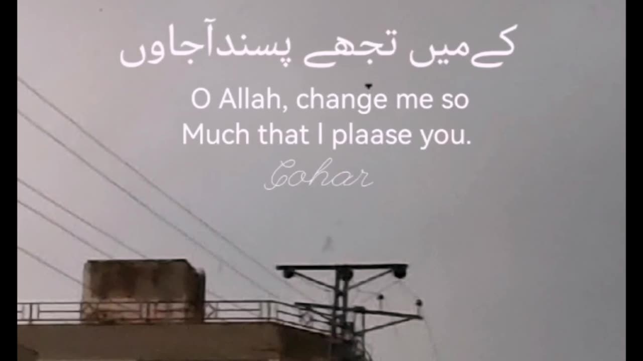 Allah Hu Akbar