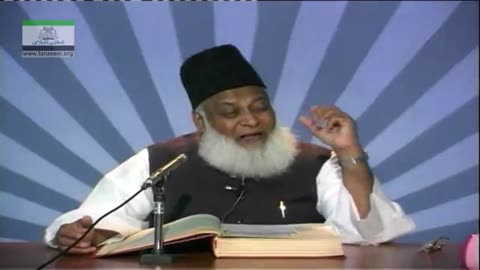 Tafseer Surah Al-Baqarah (Ayat 285 till end 286) By Dr. Israr Ahmed | 47/47