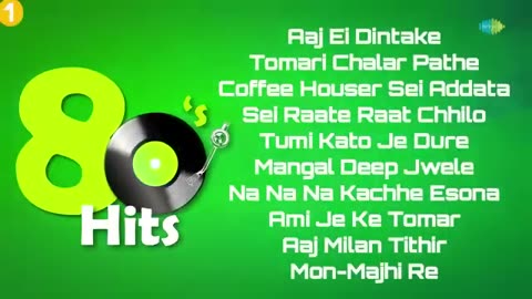 Golden Bengali Songs