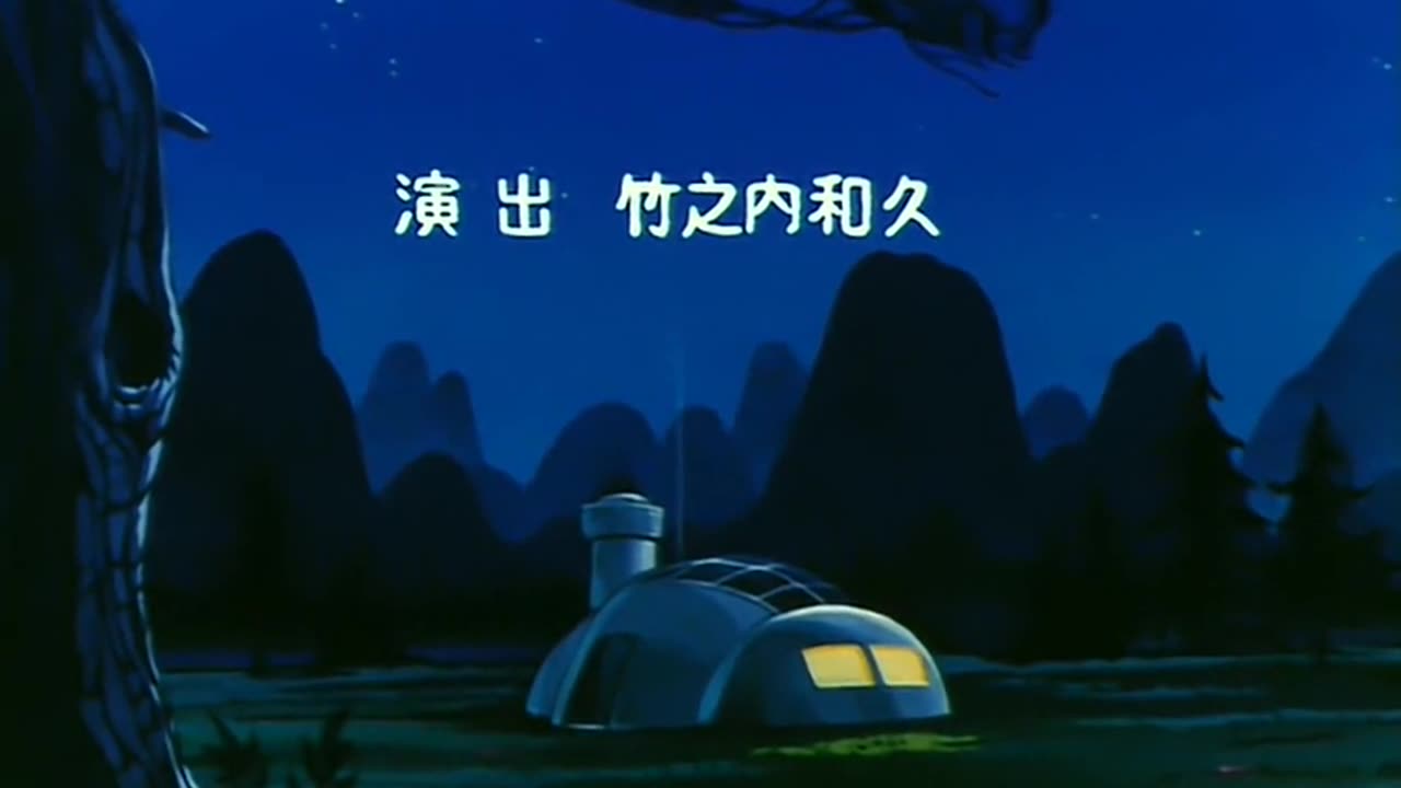 Dragon Ball (Dublado) - Episódio 37