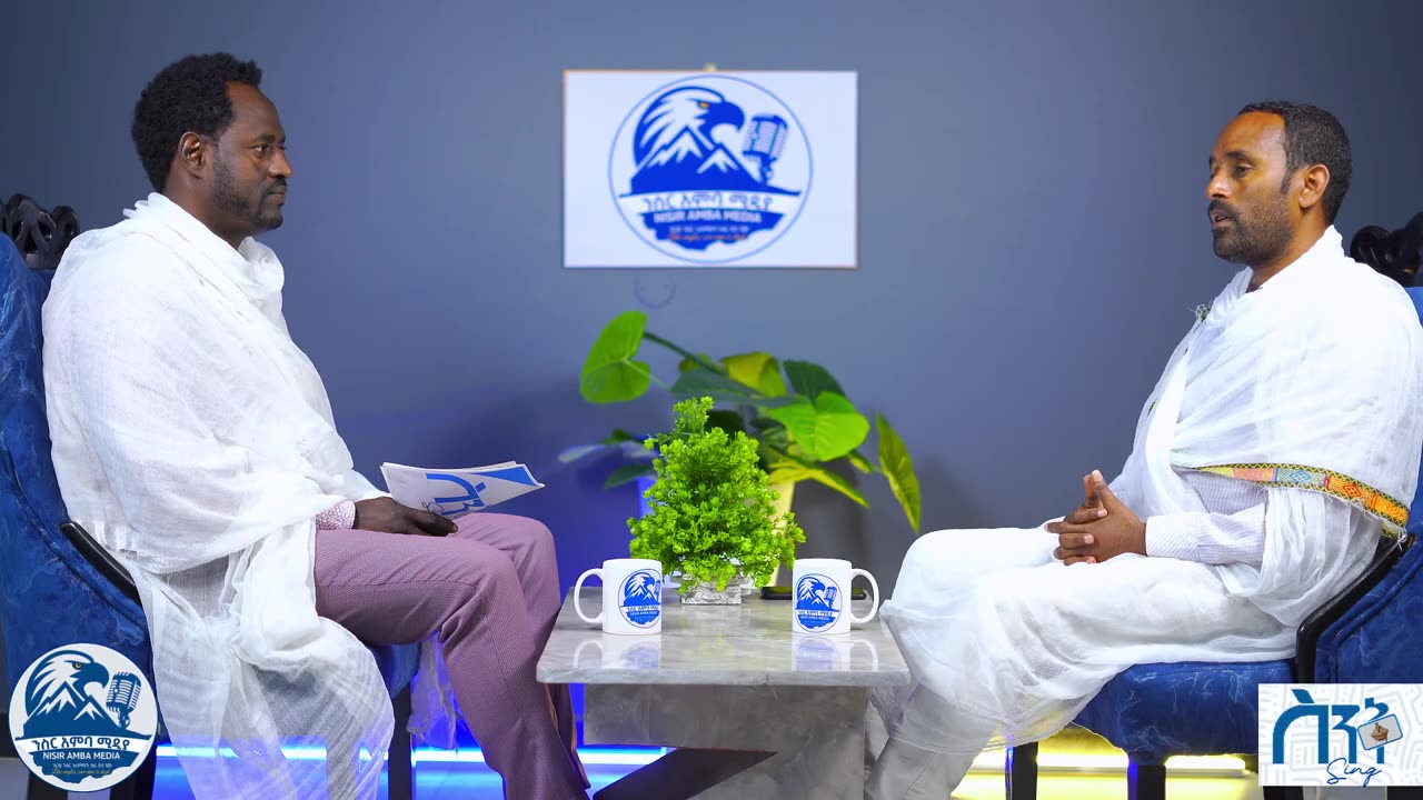 ድንግል ማሪያም ለምን ተሰደደች? ግዴታስ መጾም አለብን ወይ?