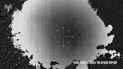 IDF spokesperson publishes documentation of IDF attacks in Syria earlier today.