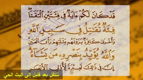 يا جيش صلاح الأقصى يستباح!