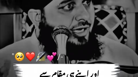 Peer Ajmal Raza Qadri Emotioal Bayan