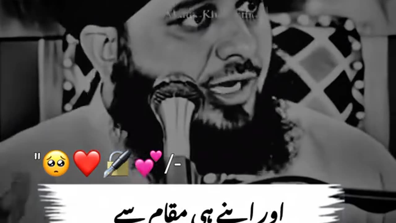 Peer Ajmal Raza Qadri Emotioal Bayan
