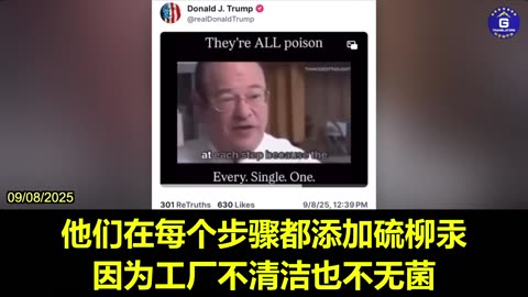 Trump Posts Video Introducing Thimerosal as a Harmful Substance in Vaccines