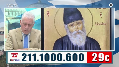 ΜΙΛΤΙΑΔΗΣ ΒΙΤΑΛΗΣ 02/05/24