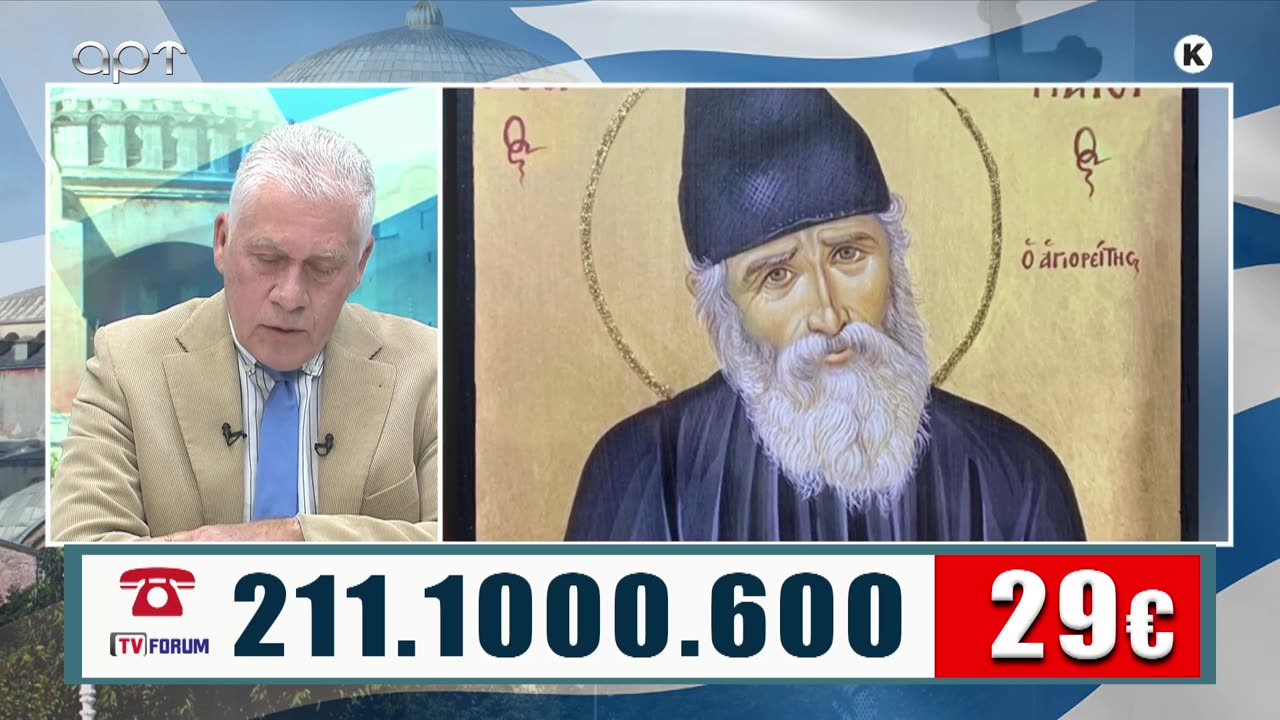 ΜΙΛΤΙΑΔΗΣ ΒΙΤΑΛΗΣ 02/05/24