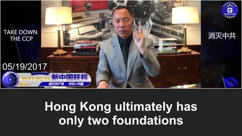 Under CCP rule, Hong Kong has already become a “foul port”!