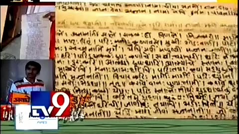 चारुदत्त थोरात ग्रंथालय अधिकृत