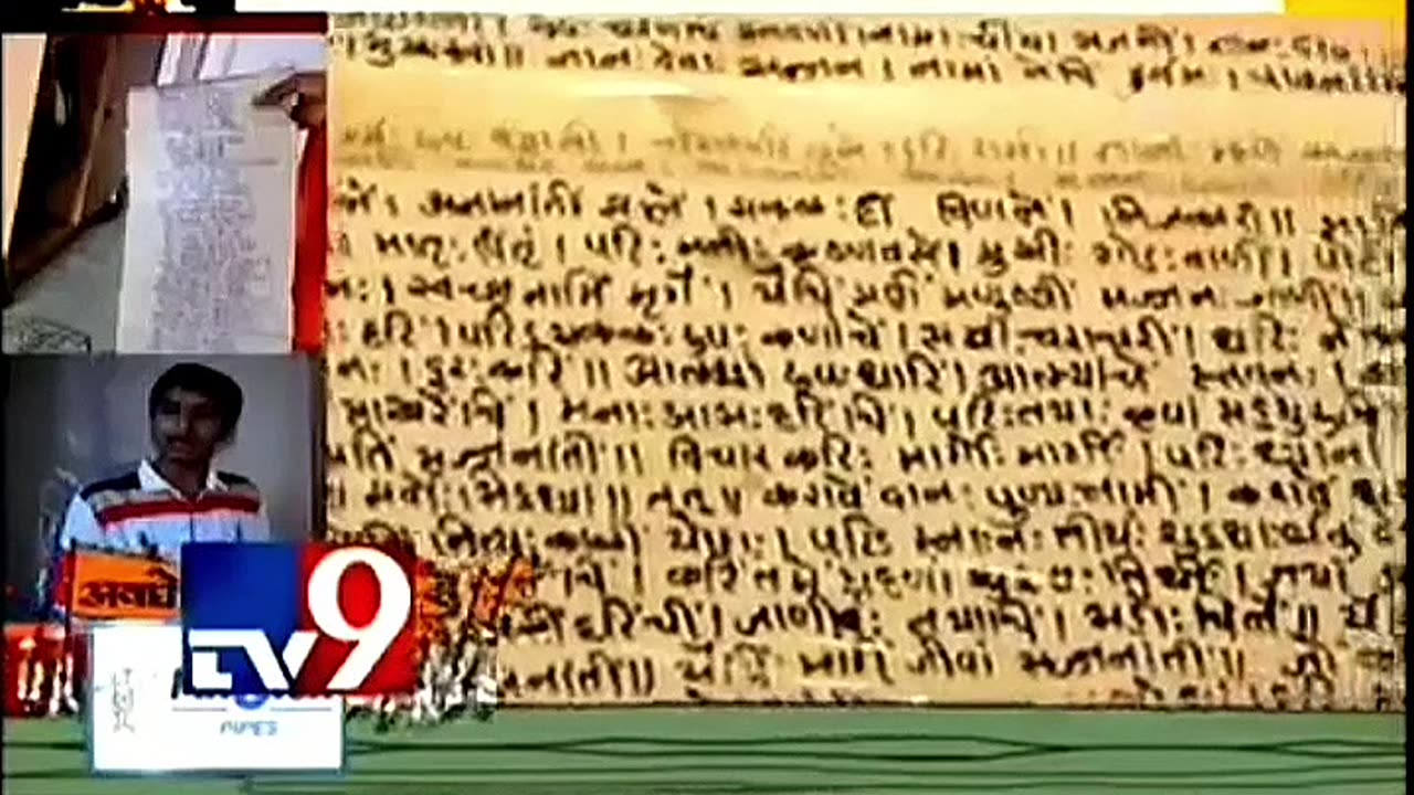 चारुदत्त थोरात ग्रंथालय अधिकृत
