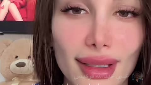 Areej