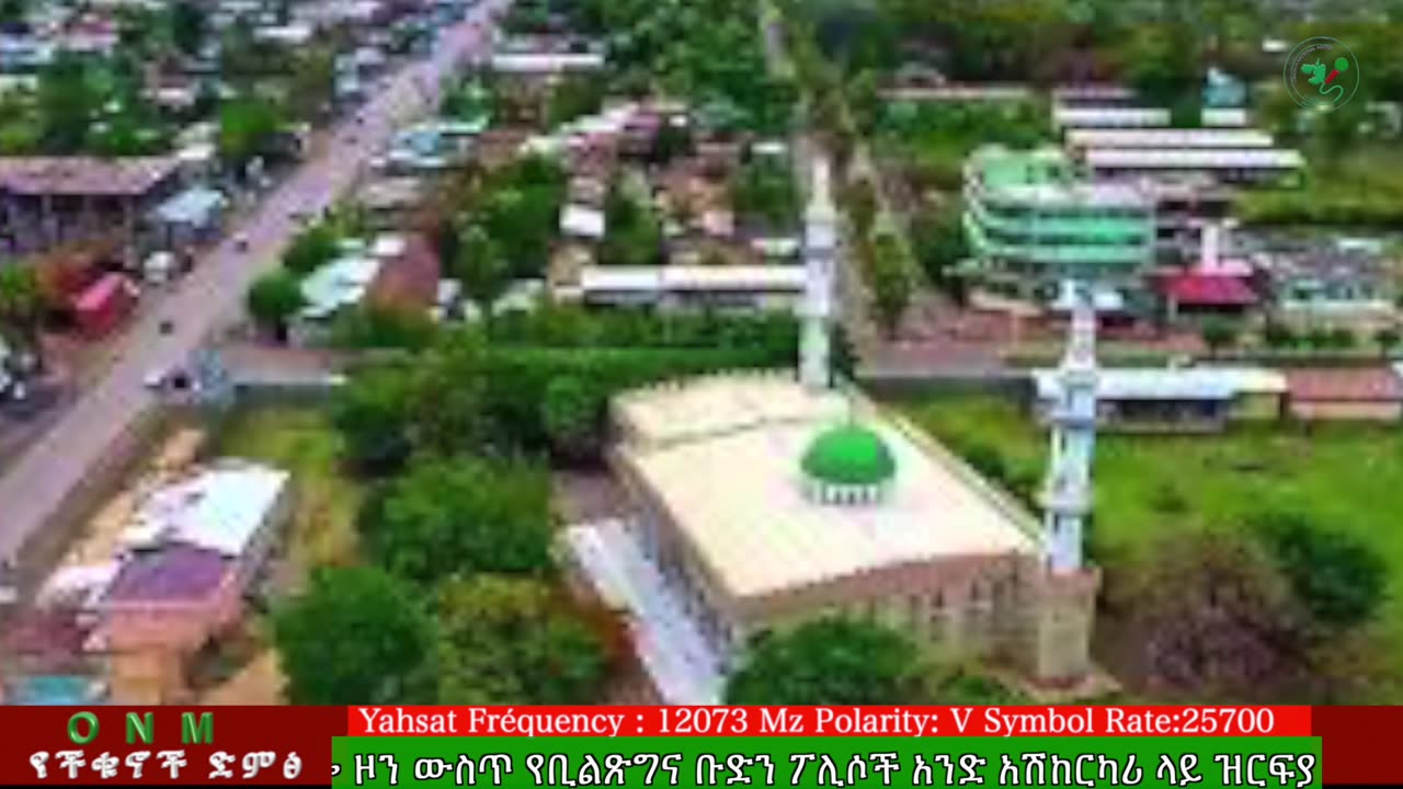 ሚያዚያ 2-2025 ONM-ABO እለታዊ የኦሮሞ ነፃነት ሰራዊትና የኦሮሚያ ውሎ!