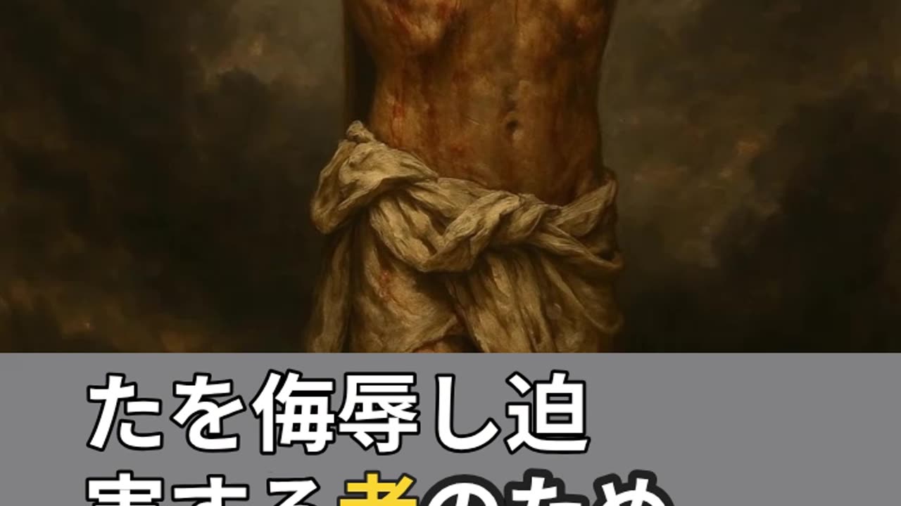 ヨブ記十九章二節（パート2）— 神のたましいをいらだたせる人々（KJV・ライトリー・ディバイディング）