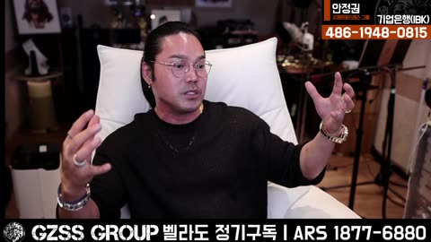 [안정권의 독한썰방] 딥스티에트 + 일루미나티에 대한 진짜 컨텐츠를 보여줄게 - 내일 구속영장 저지집회 주지점