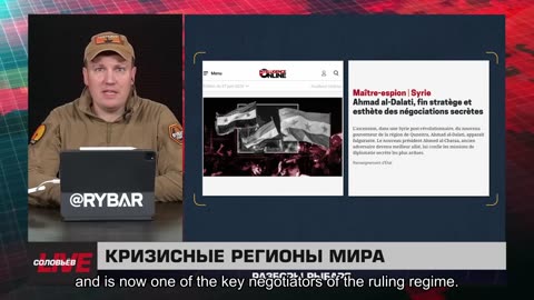 🇷🇺 🧐 🎣 Rybar War Events Review (6/28/2025)
