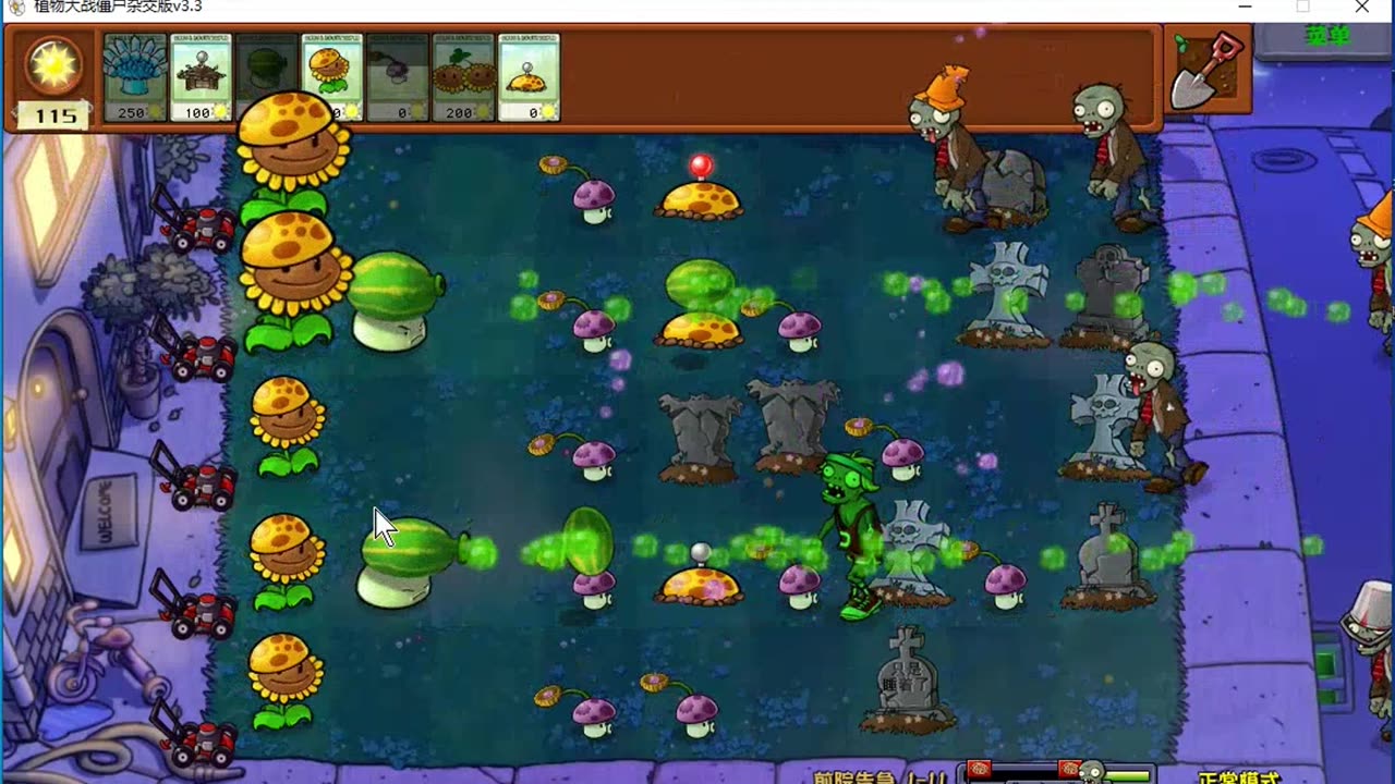 Adventures in the Absurd Battlefield: The Hilarious Showdown between Plants and Zombies