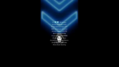 ETH⬆️?⬇️? #Prophecy (12:00-23:59)3103.2025 31.Mar.2025.to.01.Apr.2025