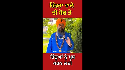ਨਕਲੀ ਨਿਹੰਗ ਸਿੰਘ ਦੀ Interview (Part 53) #gaggisidhuz #podcast #interview #reels #viral