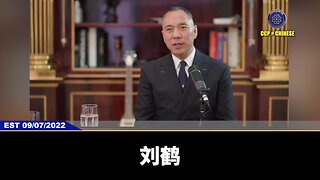 这是2006年，当时习当副主席的时候，中共做出的决定，就是要在一定时期内，要拿走美元三分之一的江山，然后再并驾齐驱，你一半我一半，最后是把美元干掉。 共产党的经济大战已经开始,