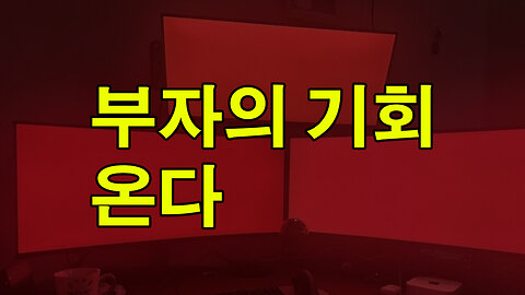 오늘의 테슬라, 비트코인 차트분석 #테슬라 #비트코인