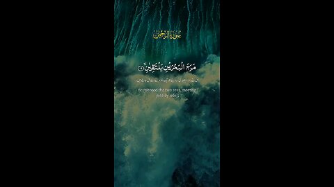Tilawat Quran #reels #viral #shorts #Quran #islamic