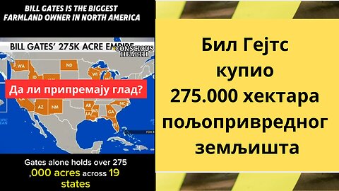 Бил Гејтс купио 275.000 хектара пољопривредног земљишта!