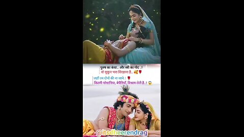 Radhe Radhe ❤️‍🩹🥺 . . . . . . . . . . @itsdheerendrag #itsdheerendrag
