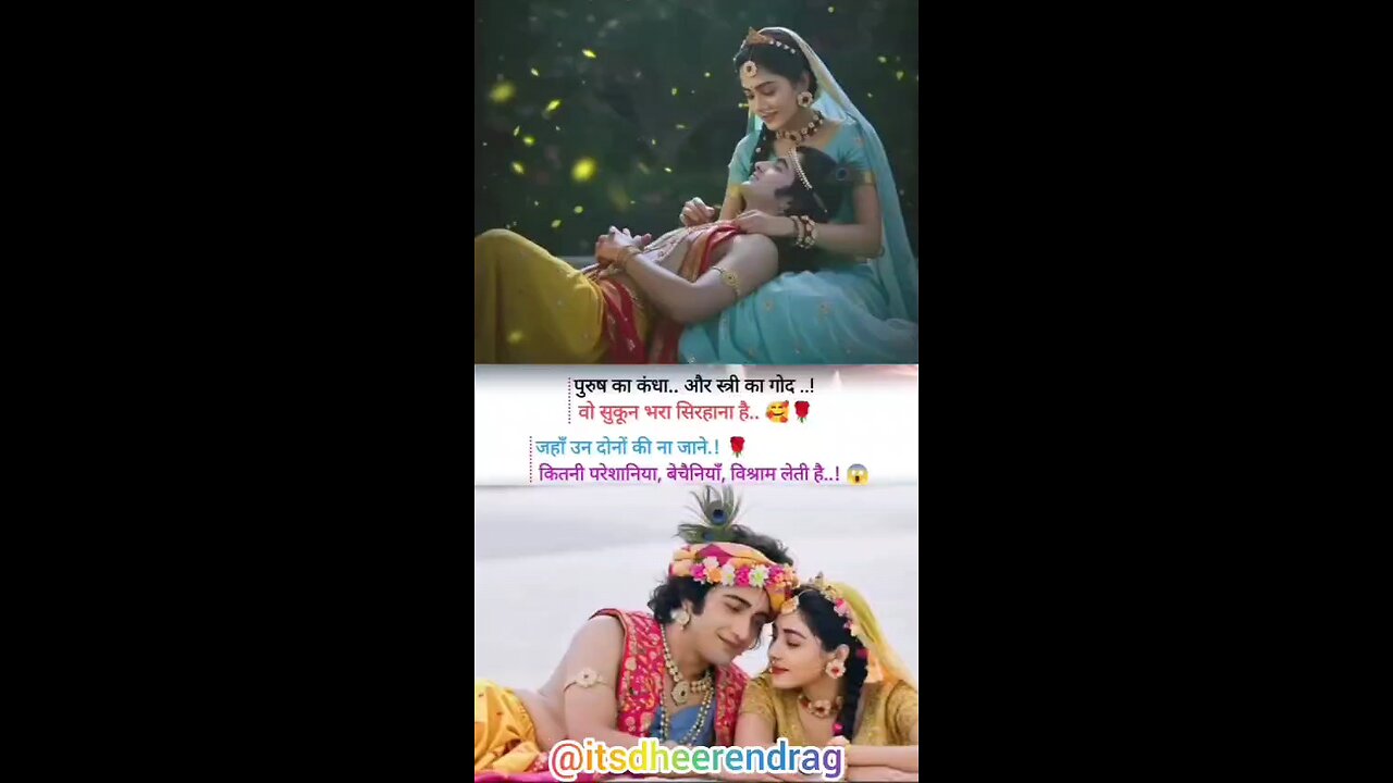 Radhe Radhe ❤️🩹🥺 . . . . . . . . . . @itsdheerendrag #itsdheerendrag