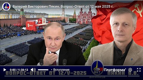 Otázka – Odpověď V.V. Pjakina ze dne 12.05.2025