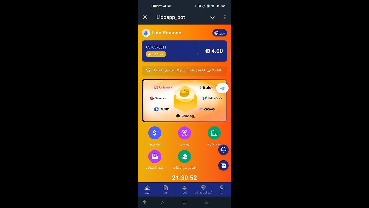 تعلم كيفية تحقيق دخل سلبى دولارى بأبسط الطرق