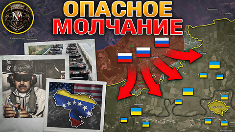 Что Будет С Венесуэлой❓Активность В Приграничьи Возрастает⬆️🔥Подолы Пали⚔️Военные Сводки 04.01.2026