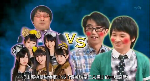 【中字】神舌 110601 - 第2回 害羞藝人再生企劃