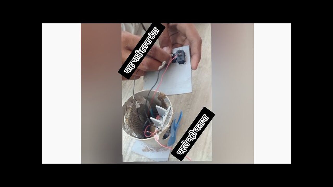 how to make coller home