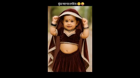cute girl 😍🥰🥰
