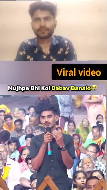 dabav mein Aakar shaadi karna pada