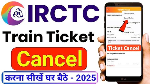irctc train ticket cancel kaise kare 2025 | how to cancel train ticket in irctc app | Railway Ticket