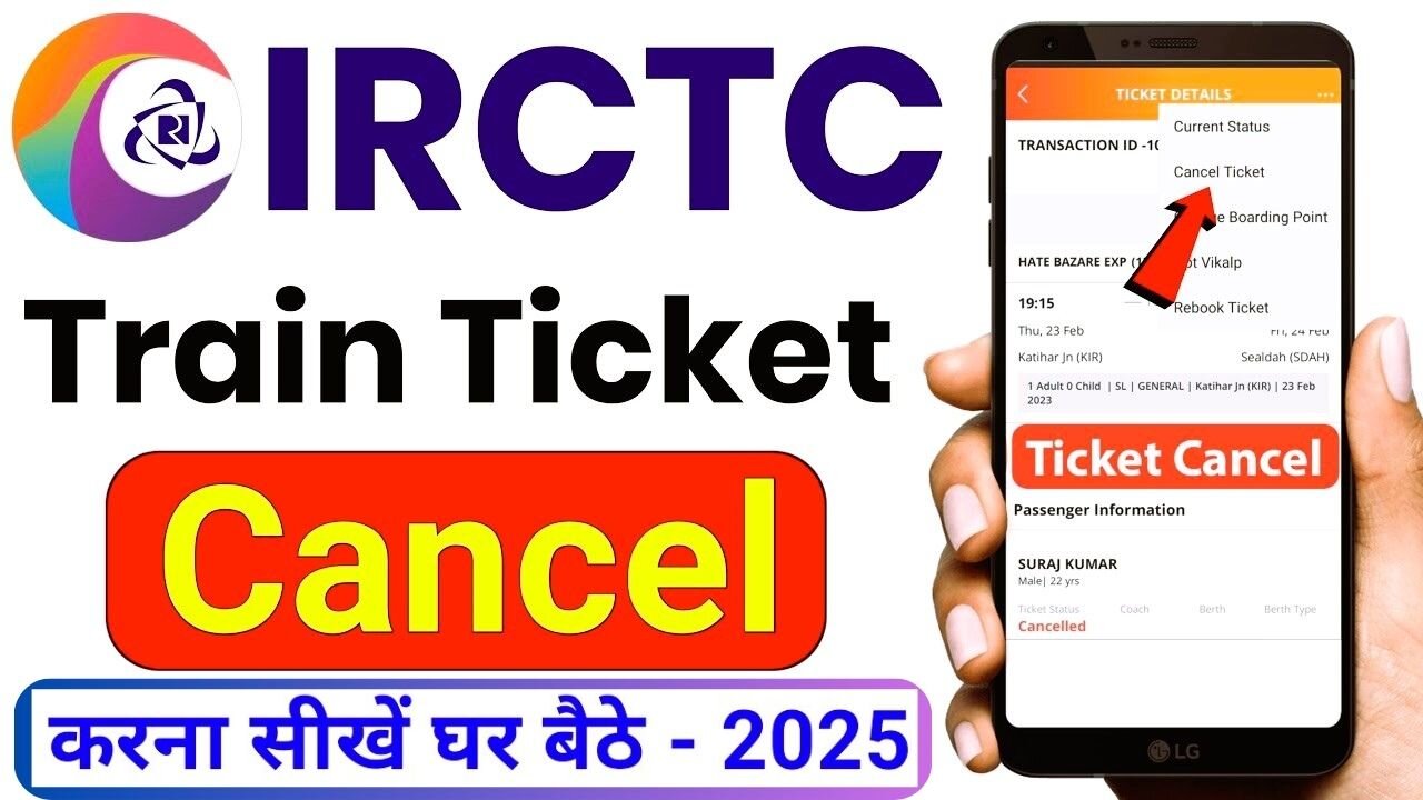 irctc train ticket cancel kaise kare 2025 | how to cancel train ticket in irctc app | Railway Ticket