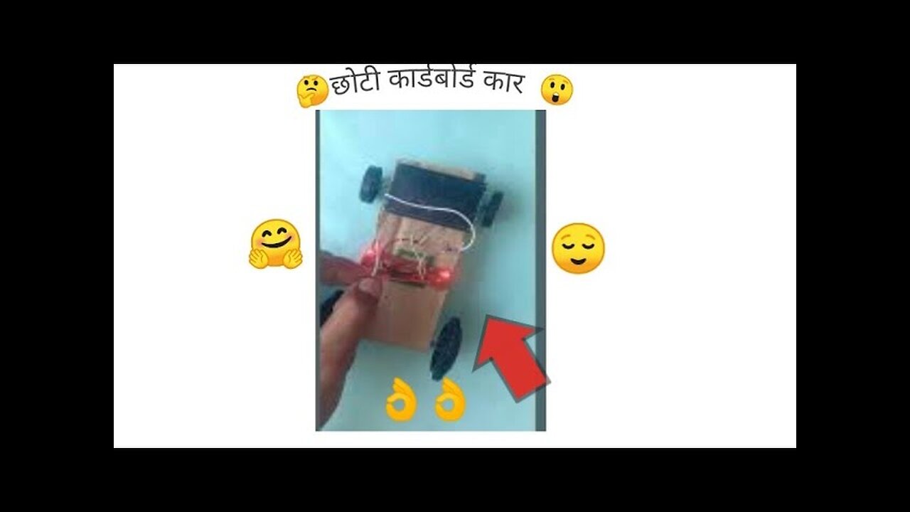 how to make cardboard car