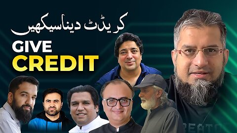 Give Credit | کریڈٹ دینا سیکھیں | Zeeshan Usmani
