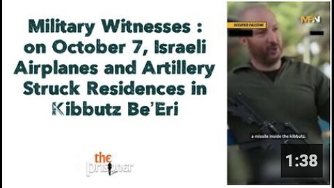 "October 7: Israeli Airplanes and Artillery Attack Residential Areas - Military Witnesses"
