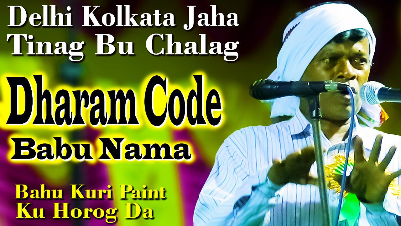 Dharam Code babu Nama || Bahu Kuri Paint Horog Da || Nowa Do Oka Bapla Ku Baplag Kana
