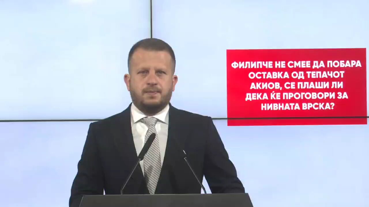 Филипче не смее да побара оставка од тепачот Акиов, се плаши ли дека ќе проговори за нивната врска?